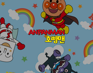 호빵맨