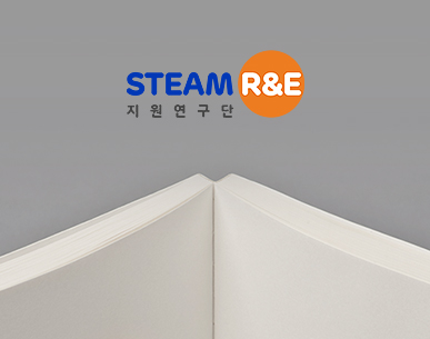 이화여대 R&E 지원연구단